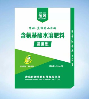 倍姆特種肥-葉面肥