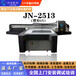 kt板打印機深圳印花機器設備價格uv打印機大型PVC亞克力印刷機器