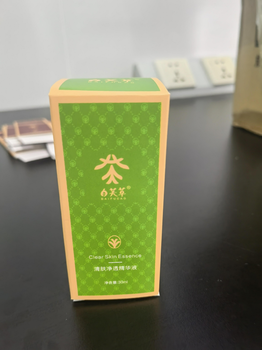 白芙草清肤净透精华液化妆品工厂直供美容院拿货