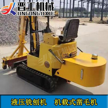 海南三亞挖機加裝矮邊墻拉毛機隧道二襯矮邊墻鑿毛臺車隧道矮邊墻拉毛機