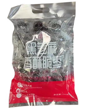 新疆赛天山食品厂酸奶巴旦木生产了刘江涛