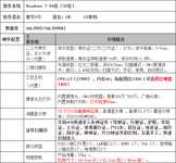 访客机来访人员登记管理一体机带身份证核验扫二维码打印来访信息