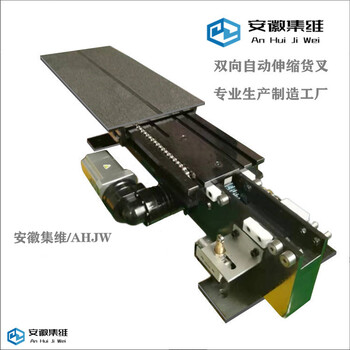 單深位貨叉_單列單深位伸縮貨叉