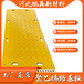 防滑铺路板聚乙烯铺路板工程使用铺路板