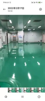 环氧地坪材料