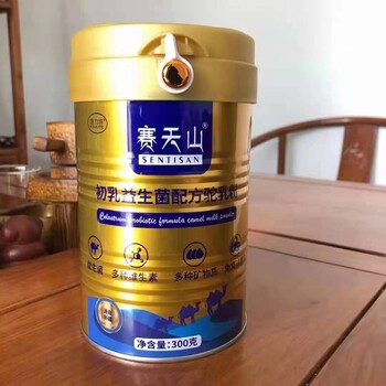 新疆赛天山特色乳制品批发代加工