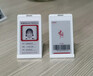 GH推出电子纸胸牌3.7寸墨水屏访客卡电子工牌