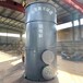 芬顿反应器芬顿氧化塔废水处理设备厂家