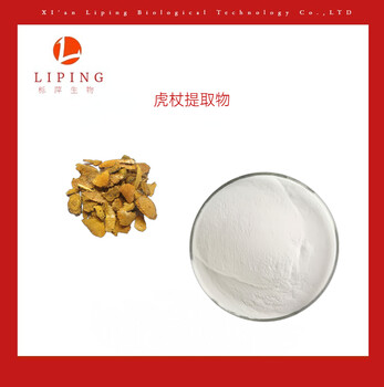 白藜芦醇HPLC98%现货供应