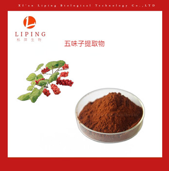 植物提取物茯苓提取物的定義和來源