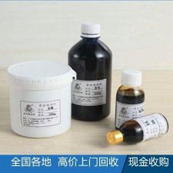 鈀渣回收碘化銠收購哪里有回收銠水