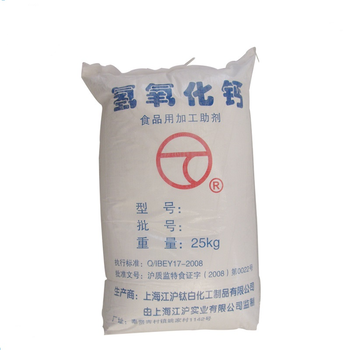 食用級氫氧化鈣