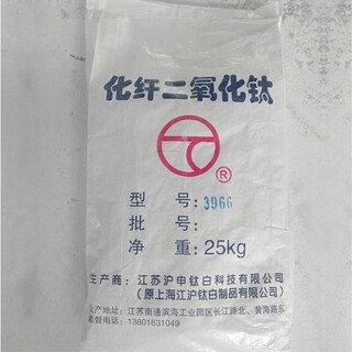 涤纶化纤级钛白粉图片1