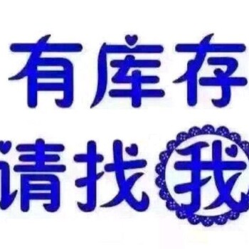 东莞回收化工原料日化原料医药原料