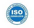 宁夏ISO认证ISO9001质量管理体系认证三体系认证