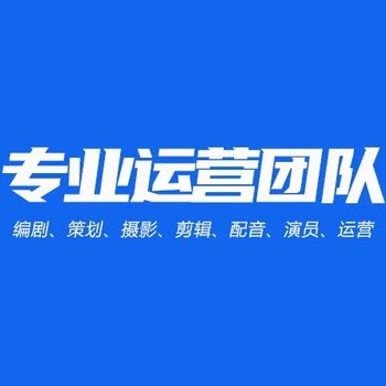 西安短视频账号运营-短视频代拍摄公司-微宣视界