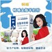 羊奶粉厂家_羊奶粉品牌和羊奶粉代加工贴牌-新疆新天雪乳业