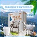 新疆羊奶粉厂家羊奶工厂畅哺初乳益生菌配方羊奶粉厂家oem代加工