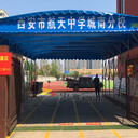 包頭雨棚廠定制活動(dòng)帳篷推拉帳篷伸縮帳篷移動(dòng)推拉篷電動(dòng)雨棚