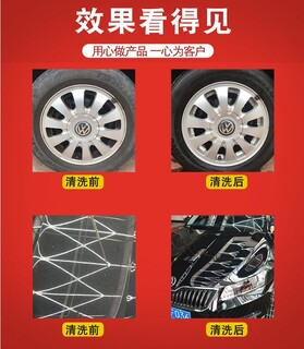 汽车用品自洁素轮胎自洁素洗车清洁剂轮毂钢圈自洁素免擦增黑上光图片3