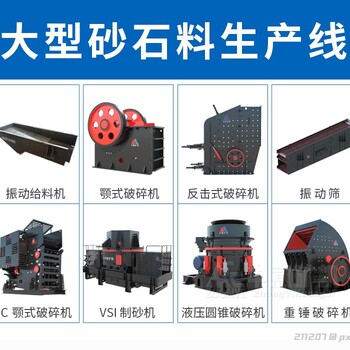 北京日产3000吨鄂式破碎机一吨石子利润如何liu88