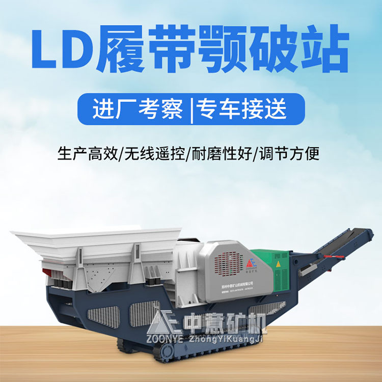 北京日产3000吨碎石设备工艺流程liu88