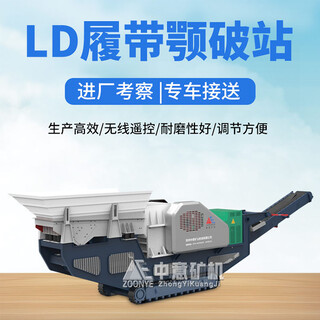 广西日产3000吨碎石破碎生产线工艺流程liu88图片2