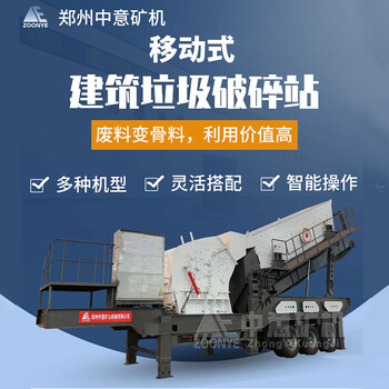 陕西日产500吨大型装修垃圾粉碎机如何配置才能更高产liu88