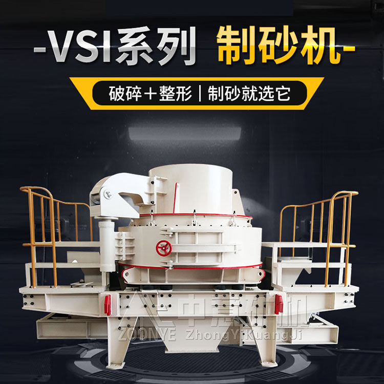北京日产2000吨碎石制砂机如何处理liu88