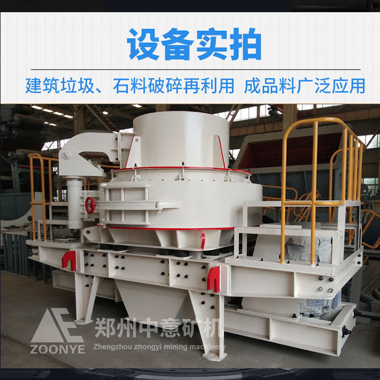 天津时产50吨立轴式制砂机一小时能碎多少石子liu88