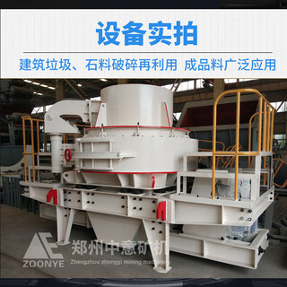 天津时产200吨制沙机器生产线机制砂前景怎么样liu88图片2
