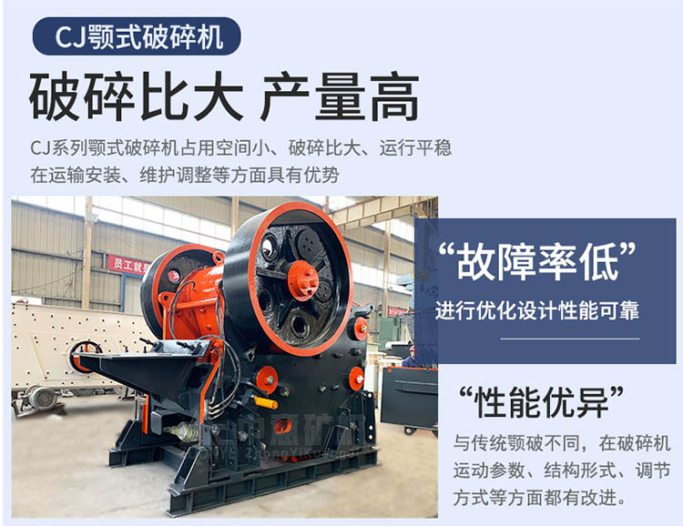 北京日产2000吨碎石破碎设备煤矸石制砂能不能使用liu88