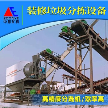 北京日产600吨装修垃圾废料分选技术优势liu88