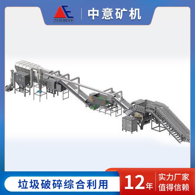 北京日产600吨装修垃圾处理生产线设备处理工艺方案liu88