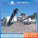 甘肃张掖日产600吨中意装修垃圾无害化处理设备处理方案D88