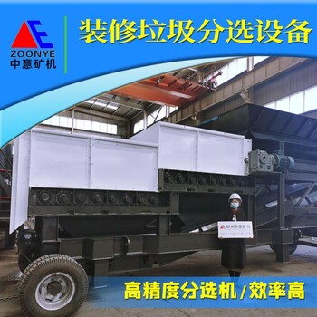 浙江杭州时处理50吨装修垃圾分拣生产线相关政策zy88
