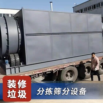 北京日产700方装修垃圾无害化处理设备都有哪些配套设备liu88