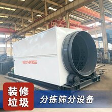北京日产700吨装修垃圾分拣处理机器性能解析liu88