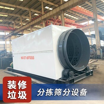 北京年产50万吨装修垃圾轻物质分离设备的应用都有哪些配套方案liu88
