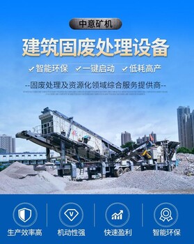 上海嘉定时处理100吨中意固废垃圾都有哪些配套设备D88