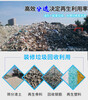 云南临沧日产900方中意装修垃圾资源再生处理设备利润分析D88