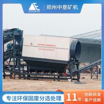 江苏苏州年处理40万吨中意装修垃圾处理办法政策支持D88