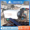 北京朝陽時產300噸中意裝修垃圾處理全套設備利潤分析D88