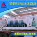 辽宁营口时产200方中意装修垃圾分拣生产线轻物质分离设备的应用D88