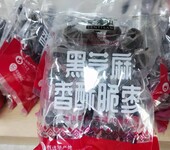 新疆赛天山新疆干果，特产，农副产品等