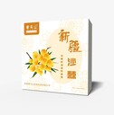 新疆特產(chǎn)新疆干果新疆賽天山食品廠沙棘籽油番茄籽油新款已出