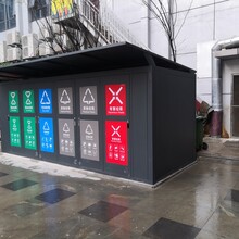 不锈钢垃圾分类亭户外智能分类垃圾箱小区收集房垃圾站垃圾房
