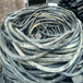 玉溪矿用电缆回收-玉溪高压电缆回收价格