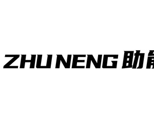 汕头市潮阳区金浦助能制袋加工厂