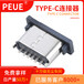 TYPE-C6P母座立式插件H5.0/5.5/6.5/6.8/7.4带钢片插拨1000次
